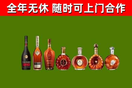 盐都区烟酒回收洋酒价格.jpg