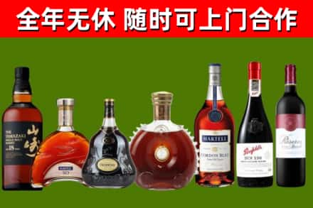 盐都区烟酒回收洋酒系列.jpg