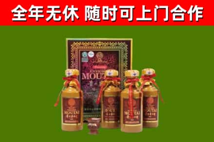 盐都区回收50年份茅台