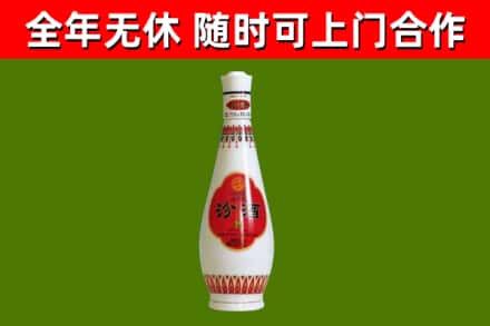 盐都区烟酒回收瓷瓶汾酒.jpg