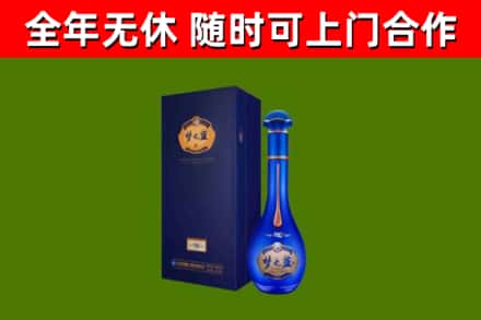 盐都区烟酒回收老梦之蓝酒.jpg