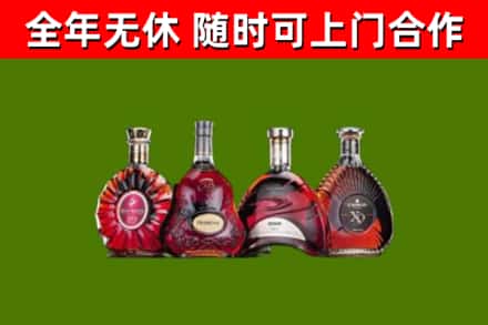 盐都区烟酒回收洋酒.jpg