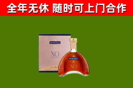 盐都区烟酒回收马爹利洋酒.jpg