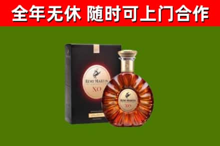 盐都区烟酒回收人头马XO洋酒.jpg