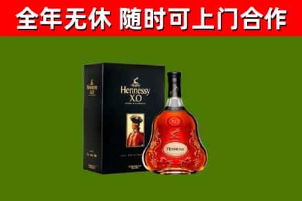 盐都区烟酒回收轩尼诗XO.jpg