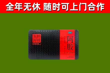 盐都区烟酒回收阿胶.jpg
