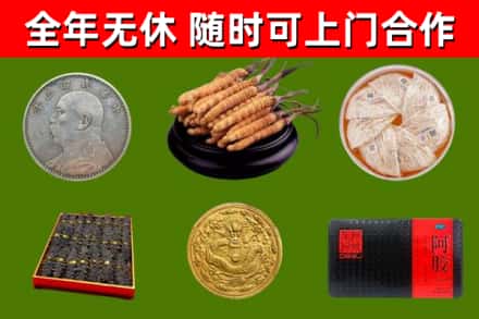 盐都区烟酒回收名贵礼品.jpg